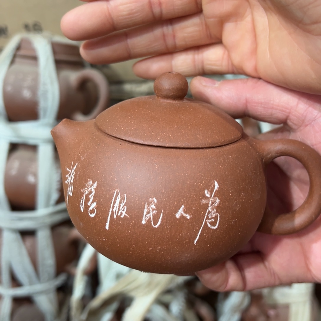 紫砂茶壶宜兴紫砂