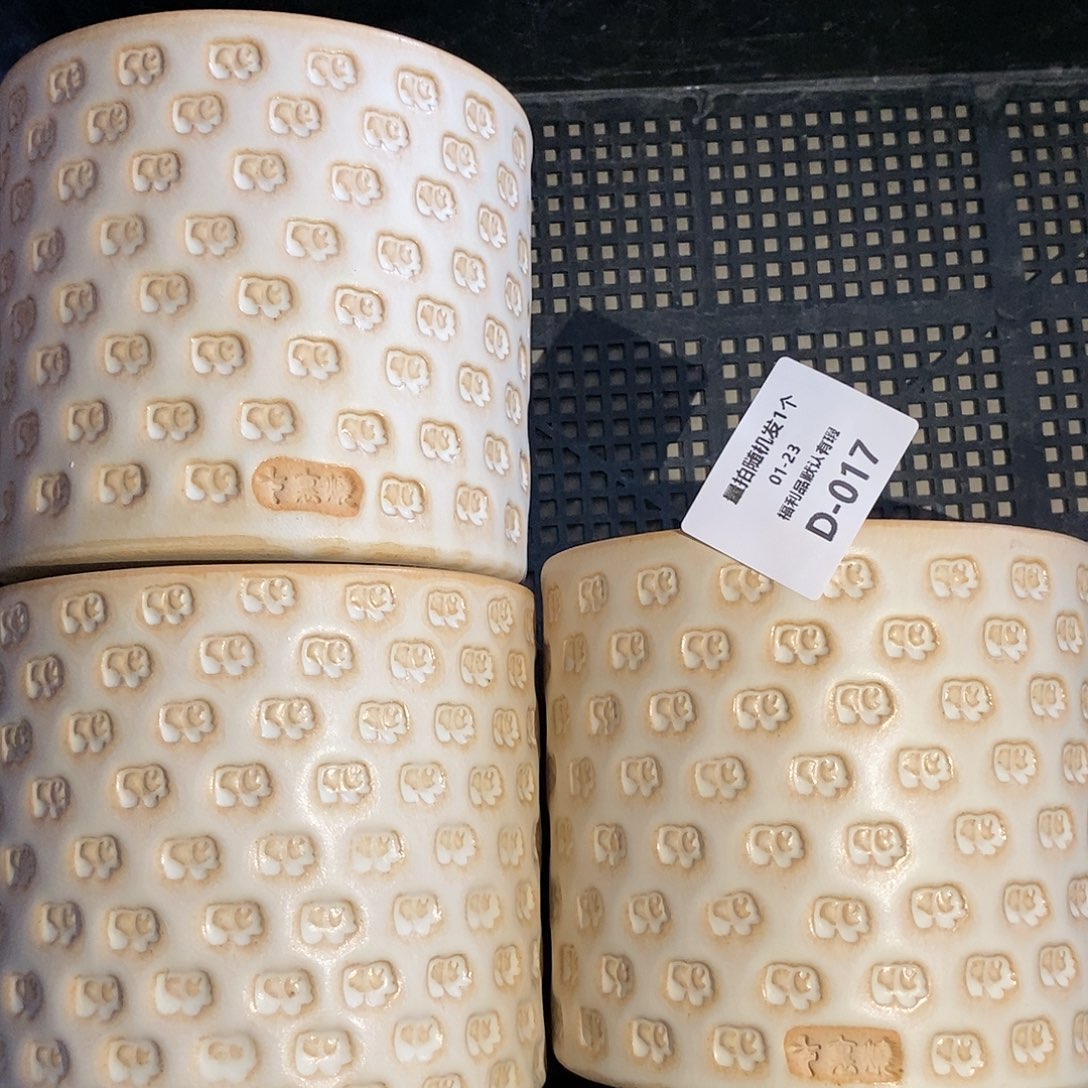 七里烧陶瓷1-23-017口径10.5