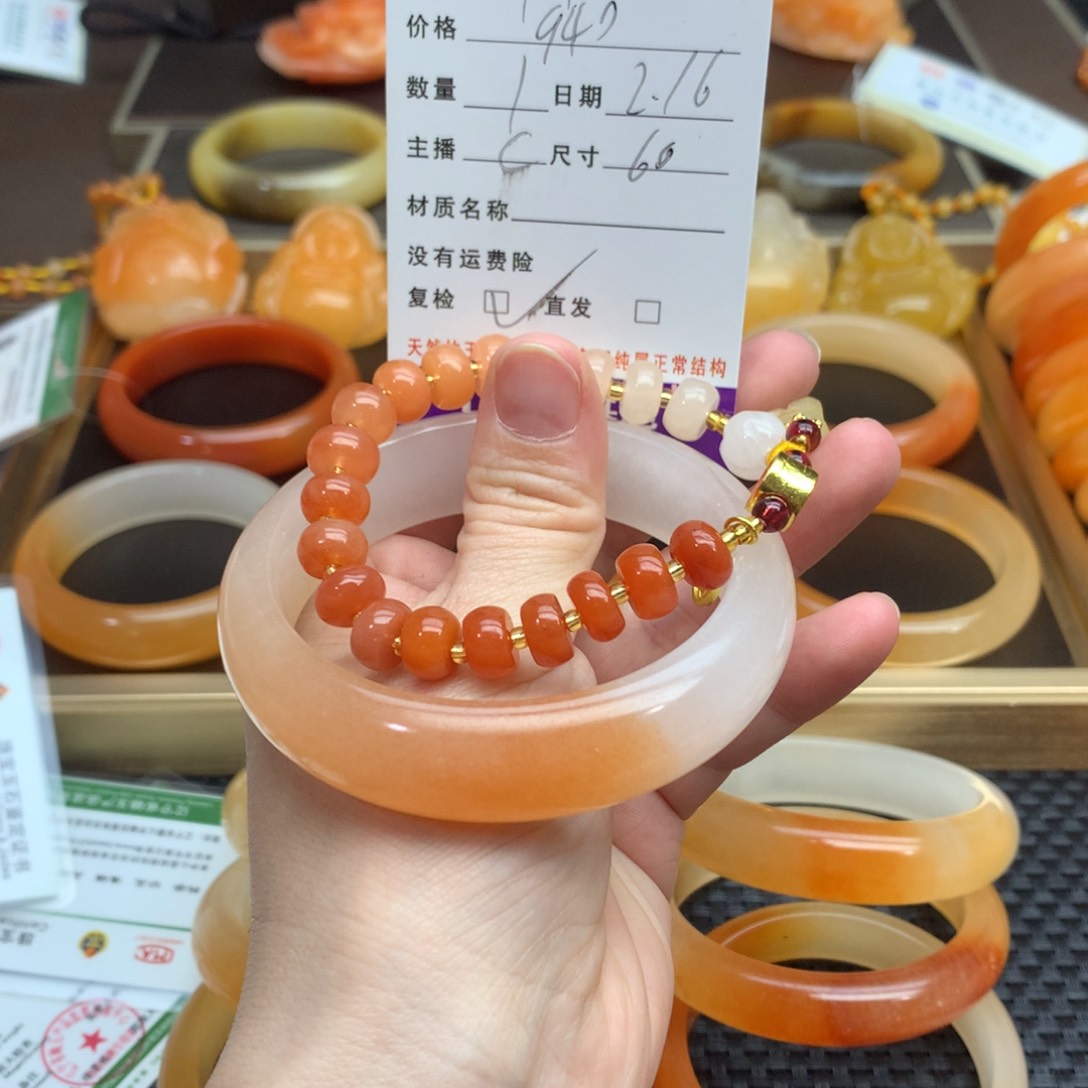 石英质玉（黄龙玉）手镯未镶嵌卿**人