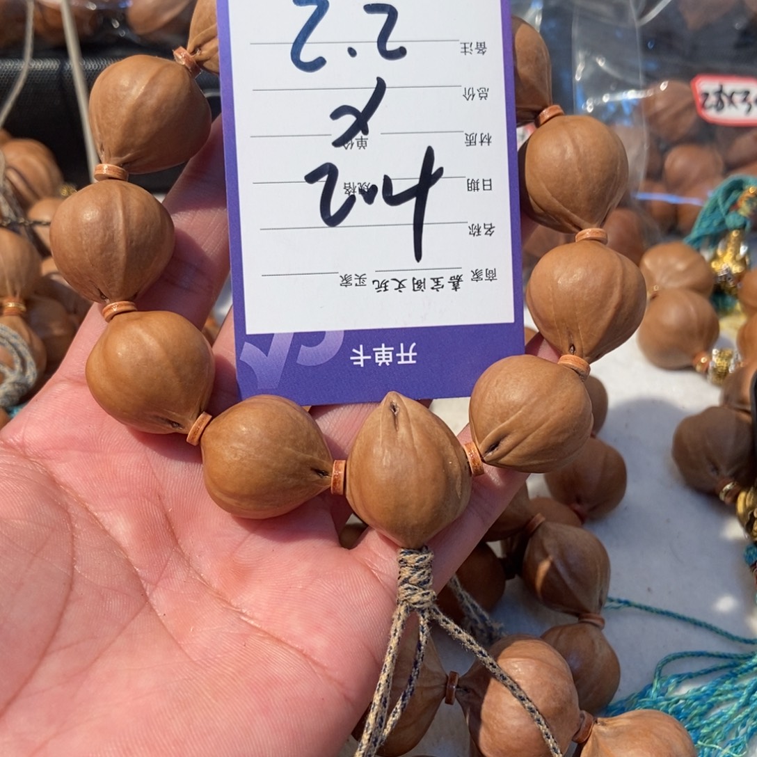 橄榄核吊坠橄榄橄榄