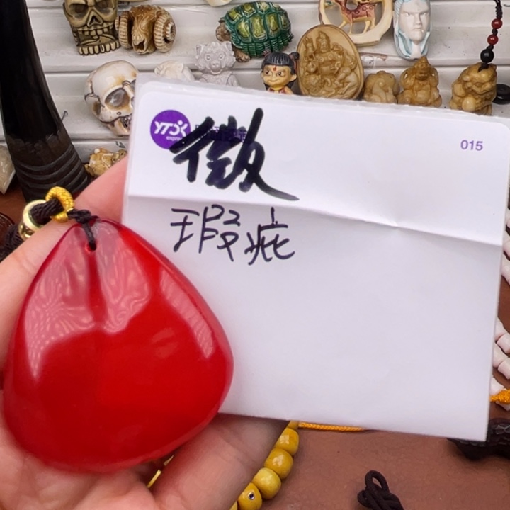 手串/手链驼骨青鱼石