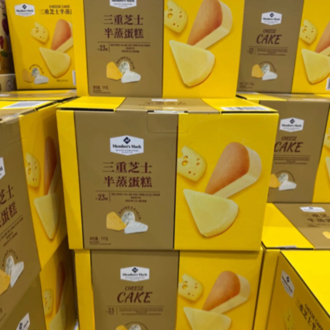 山姆三重芝士半熟蛋糕一箱