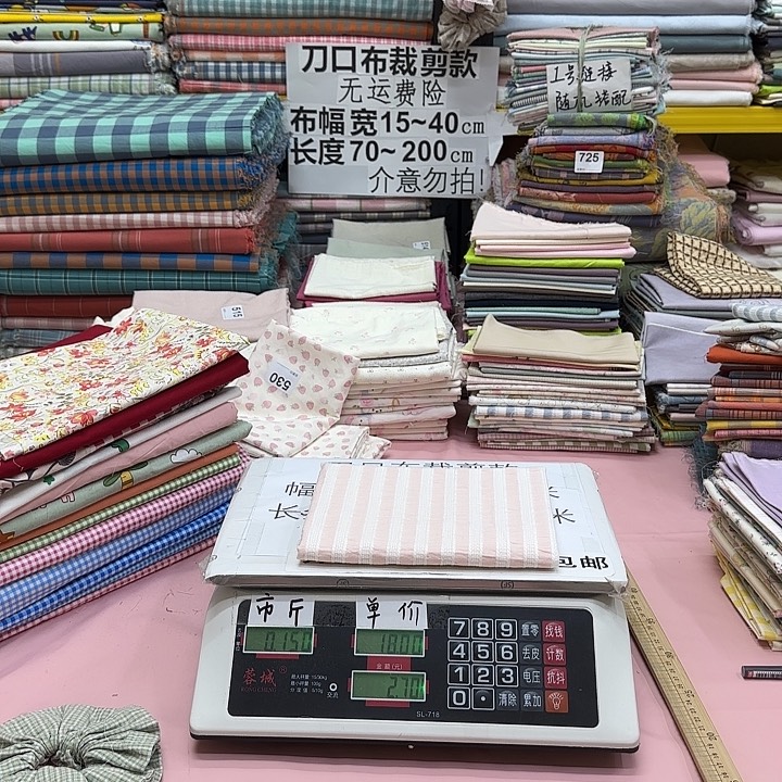 J***.棉刀口布纯棉闪购941