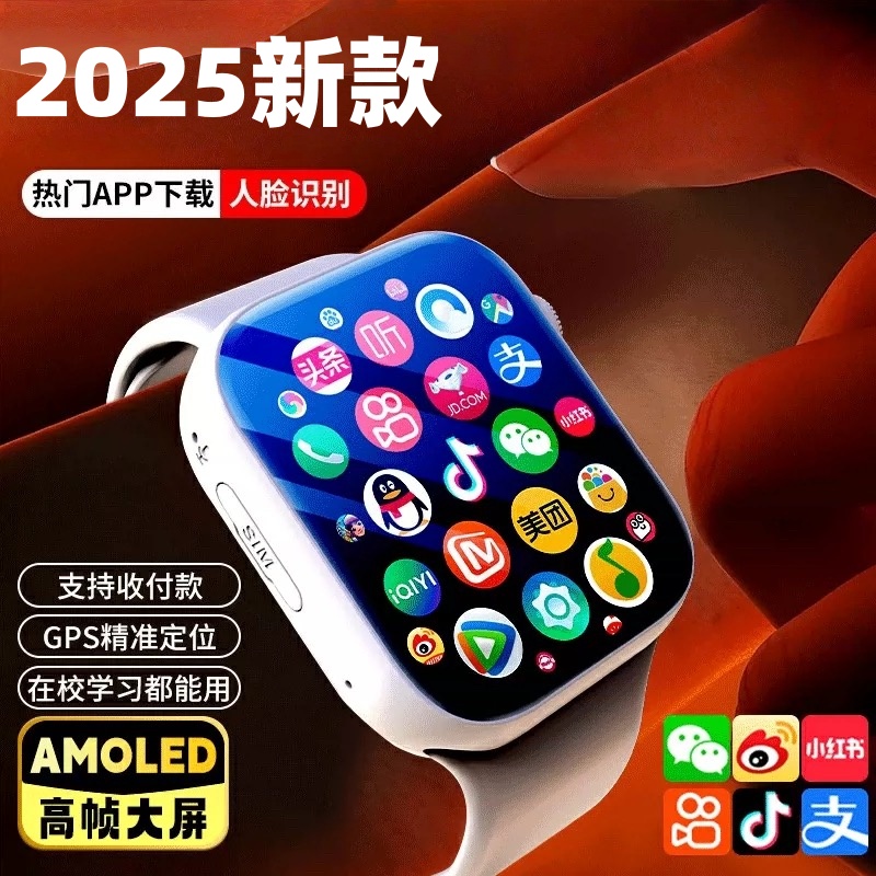 HUAIWEI华为康 全新升级儿童电话手表旋转拍摄定位防水学生可插卡