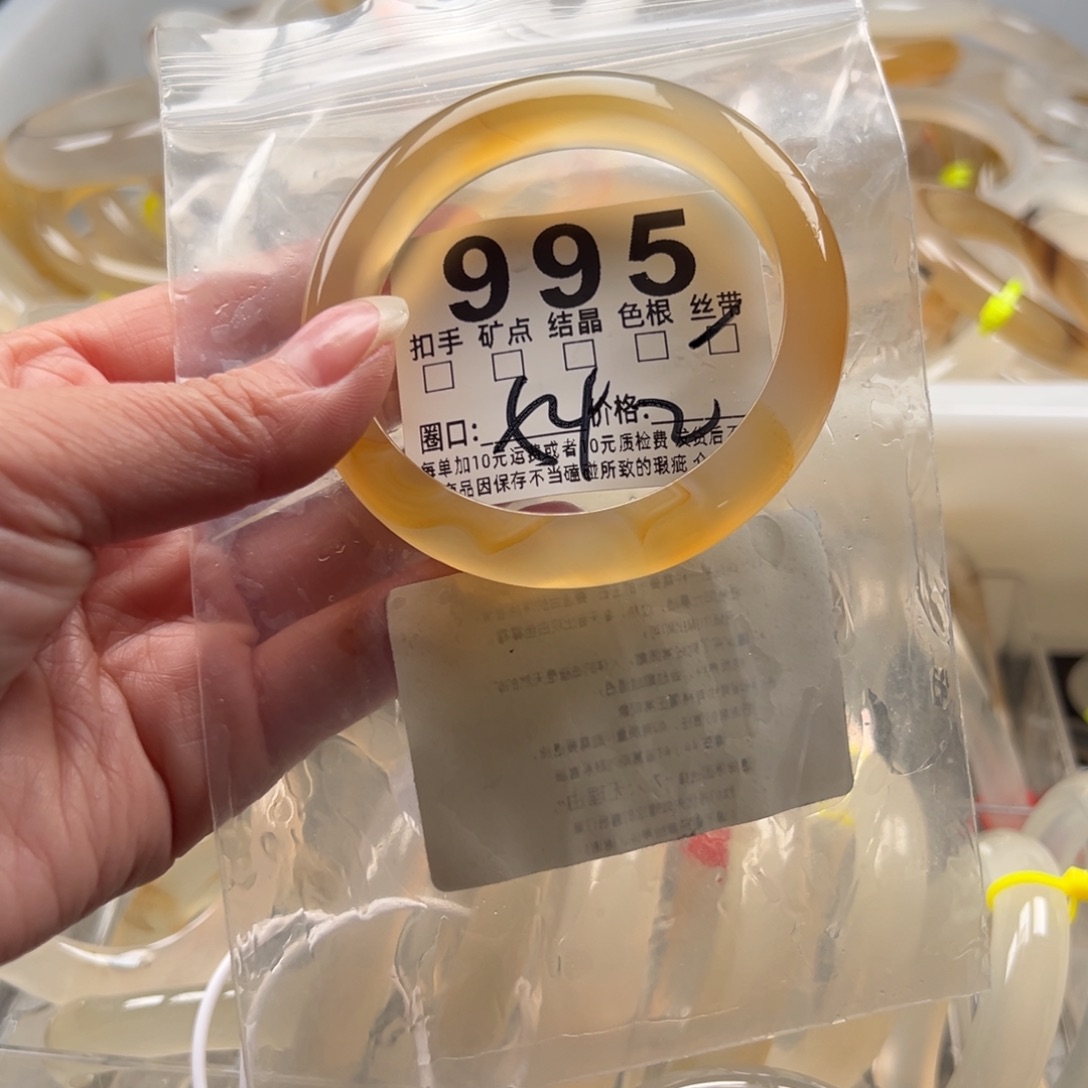 玛瑙/玉髓未镶嵌手镯995