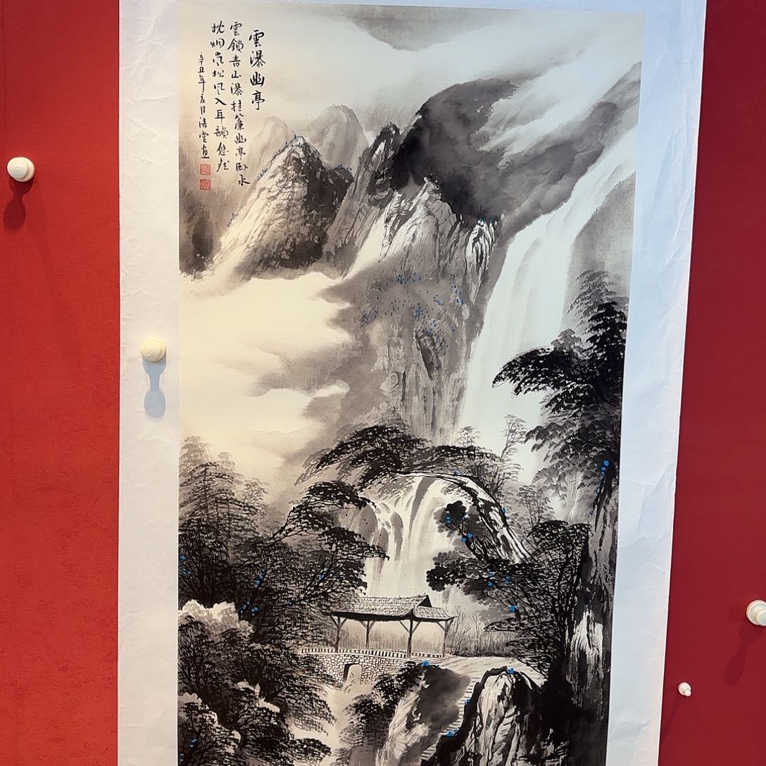 精品书画家辞典及书法