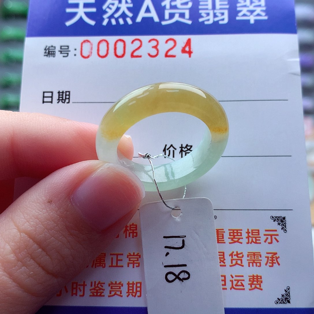 翡翠戒指未镶嵌缅甸天然A货翡翠