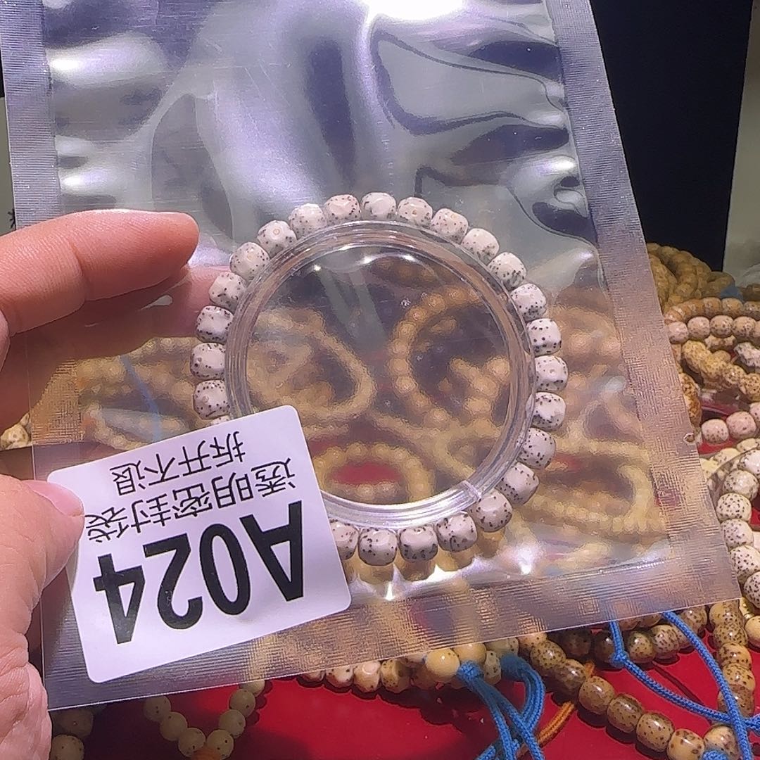 孤***船吊坠星月菩提糯冰大留白