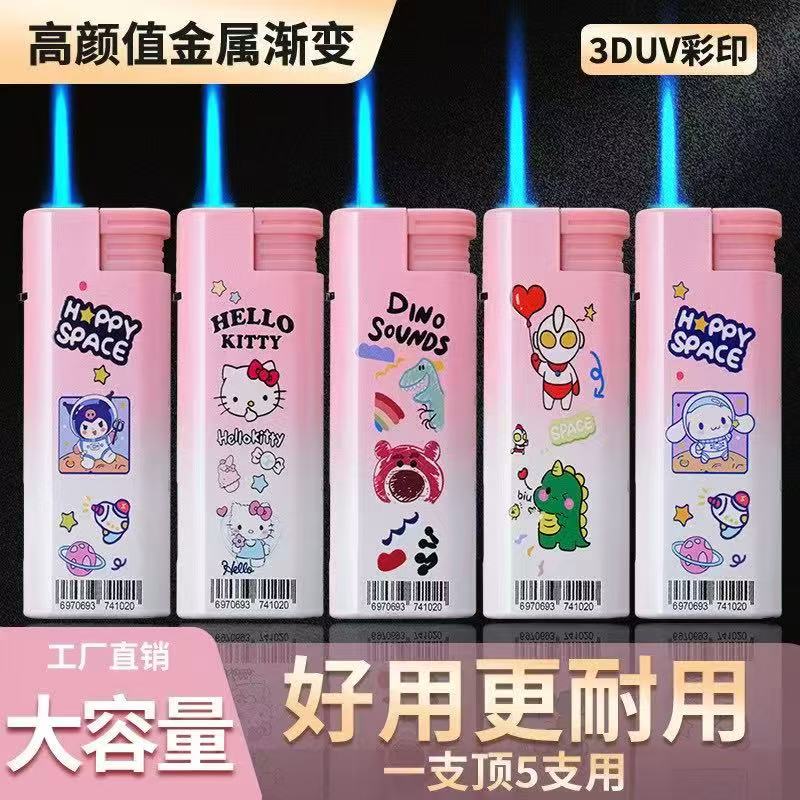 卡通防风金属铁壳巨无霸打火机超大ins可充气创意个性礼物