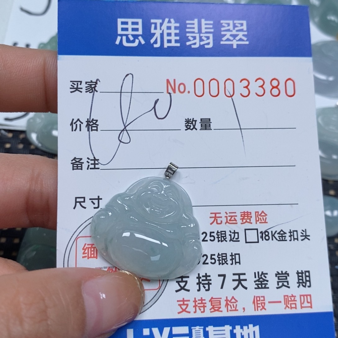 翡翠颈饰未镶嵌天然缅甸翡翠
