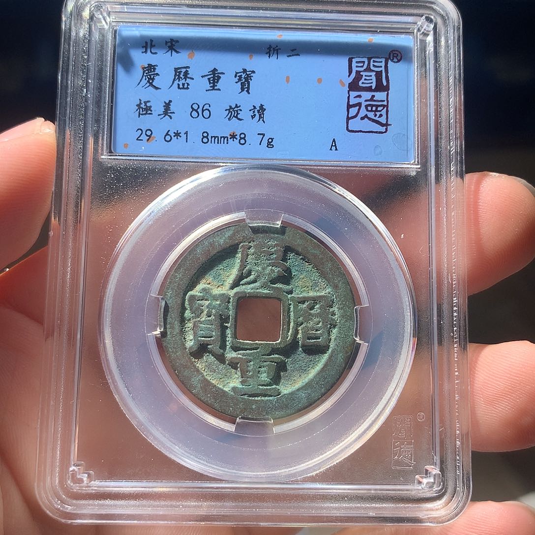 金属QY。阿钱钱钱钱1009