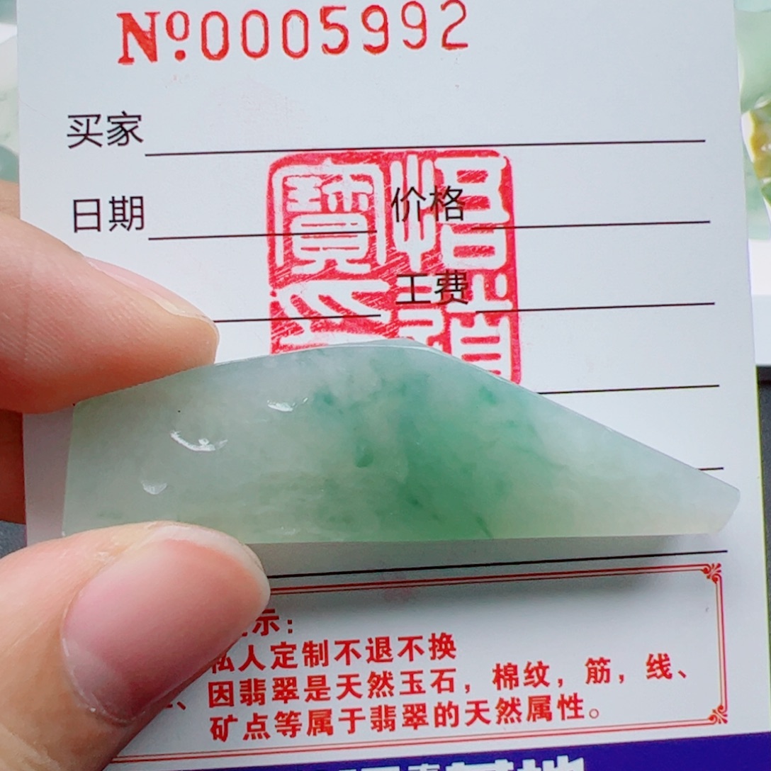 定制翡翠未镶嵌翡翠