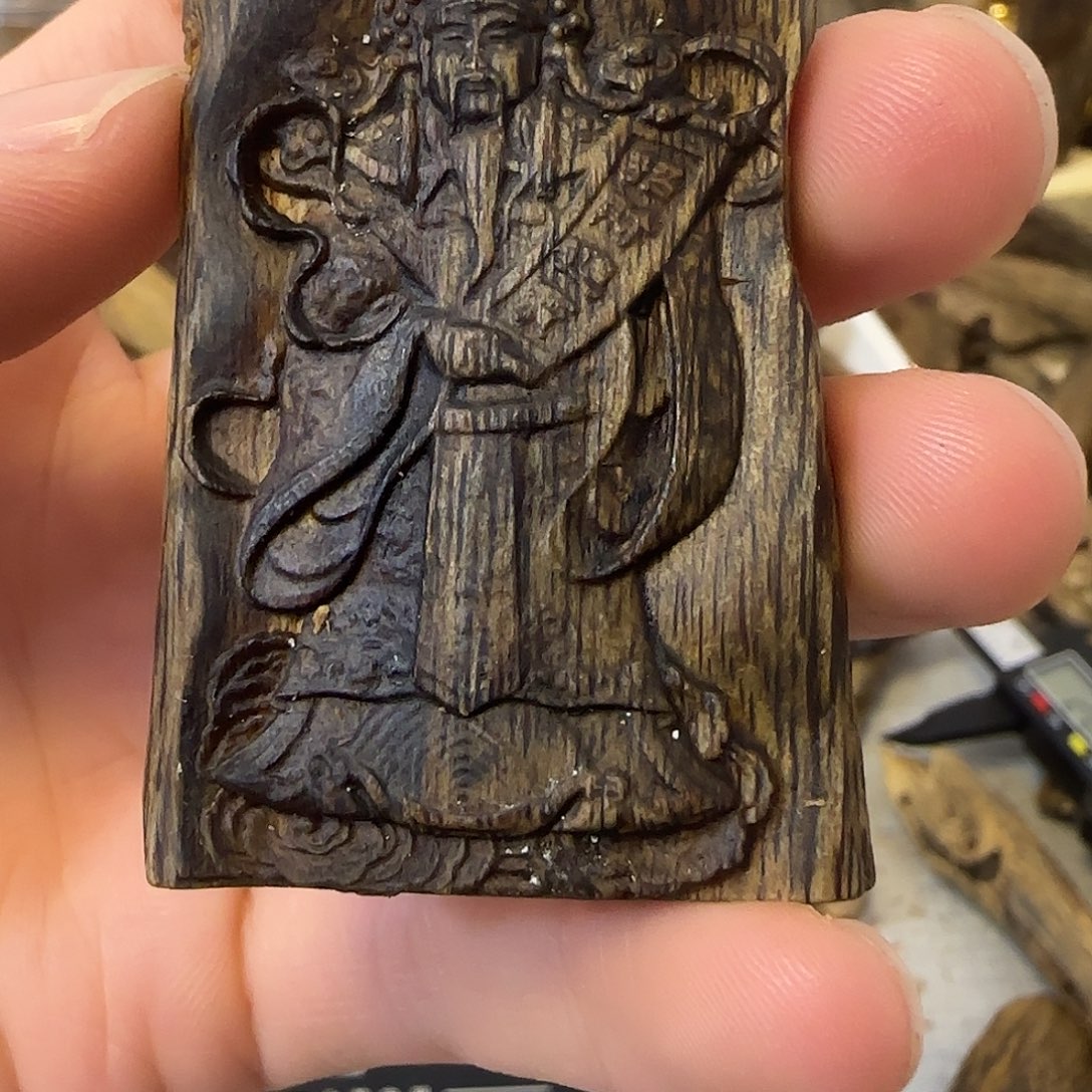 沉香碎屑沉香乌身9.9