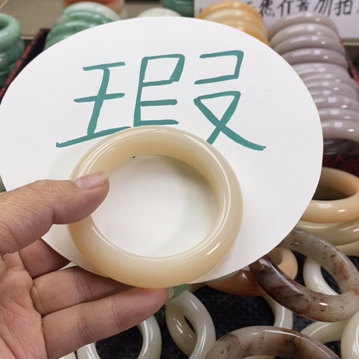 s***r石英质玉未镶嵌手镯