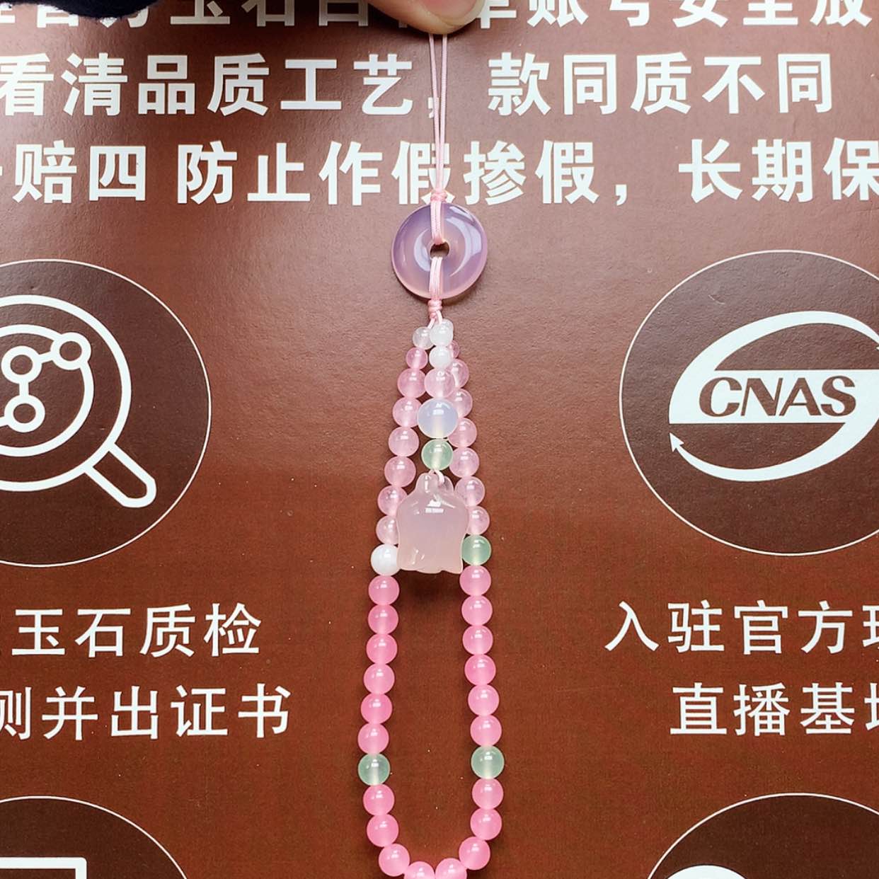 【闪购商品】玛瑙/玉髓车挂未镶嵌手机挂