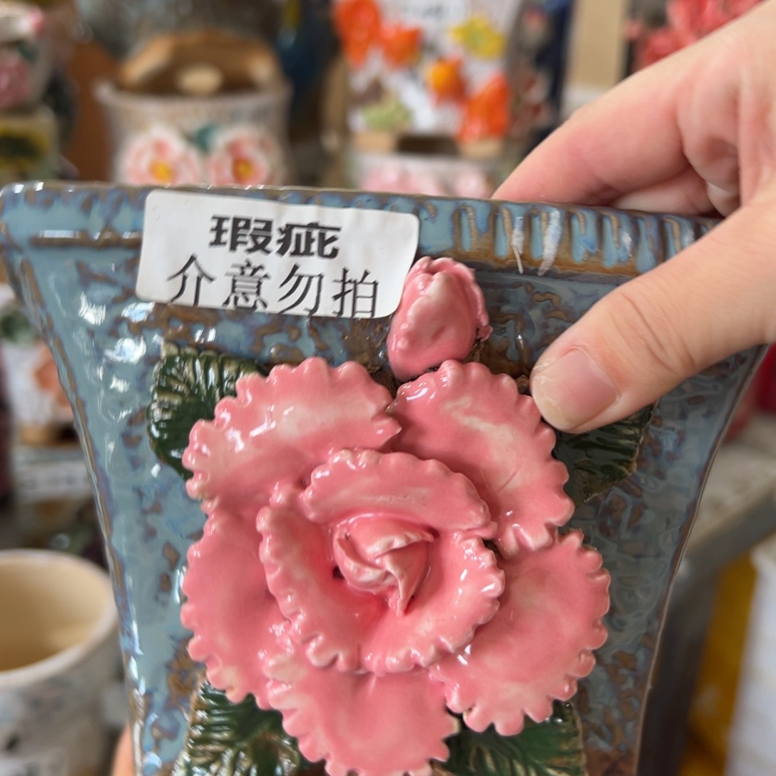 瑕疵3084 拍满18.8元包邮发货