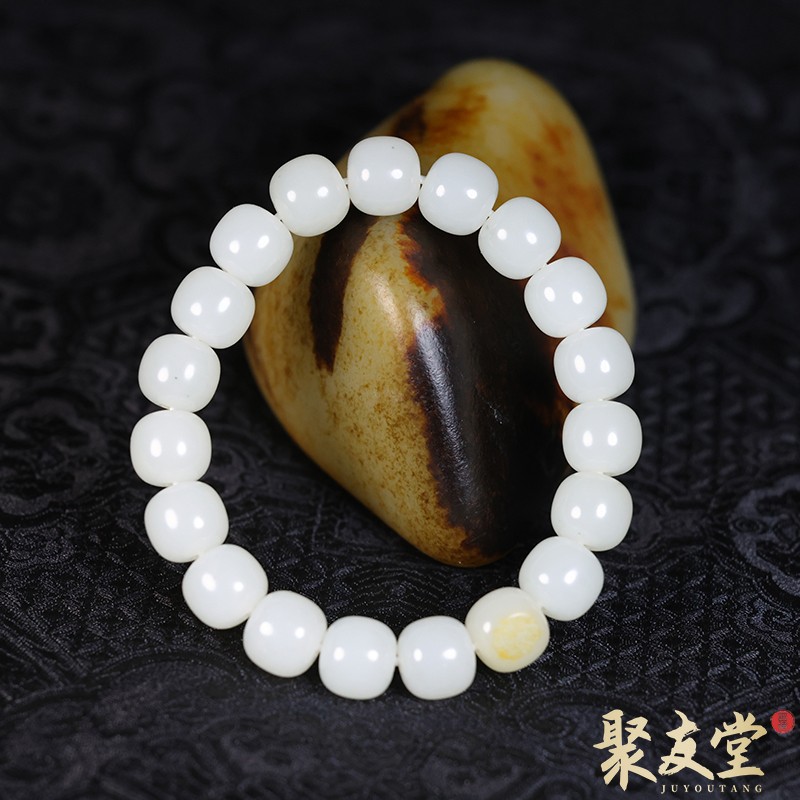 W96聚友堂王伟玉雕10*11mm新疆和田玉籽料白玉老型珠手链手串689