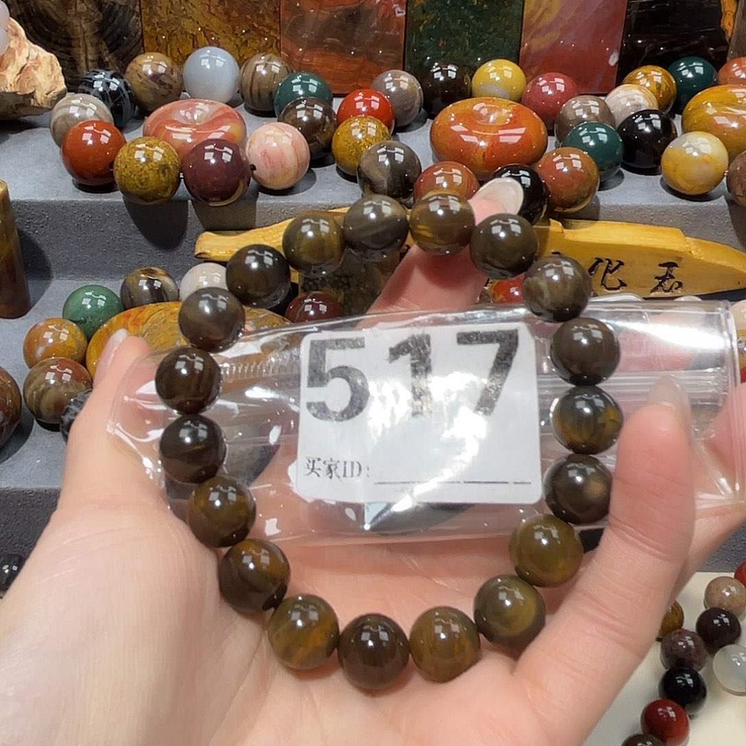 硅化玉未镶嵌天然北票硅化玉手串10.8