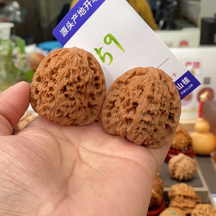 文玩核桃把件43.5全品老树南疆石