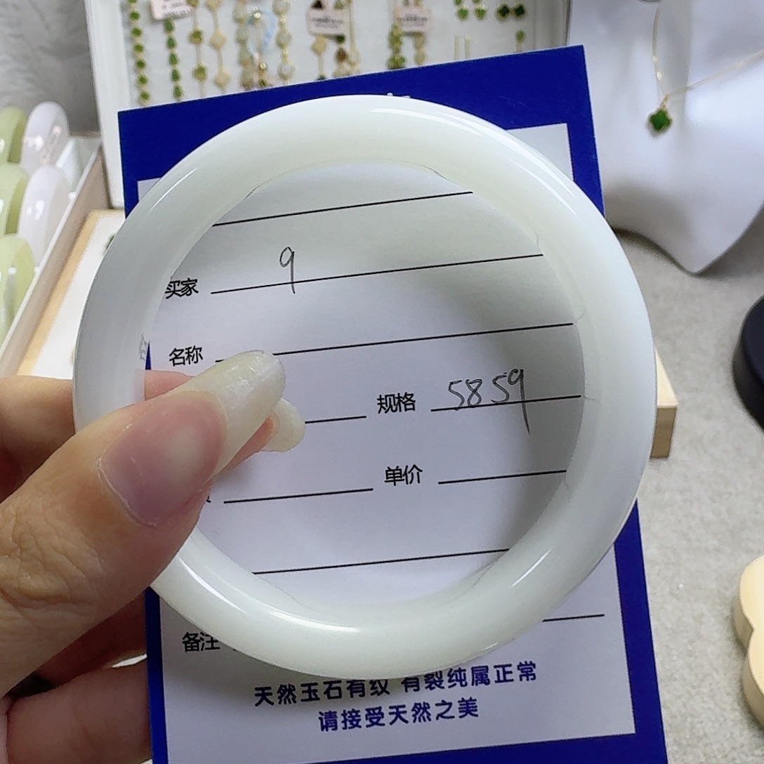 未镶嵌手镯和田玉（糖玉）