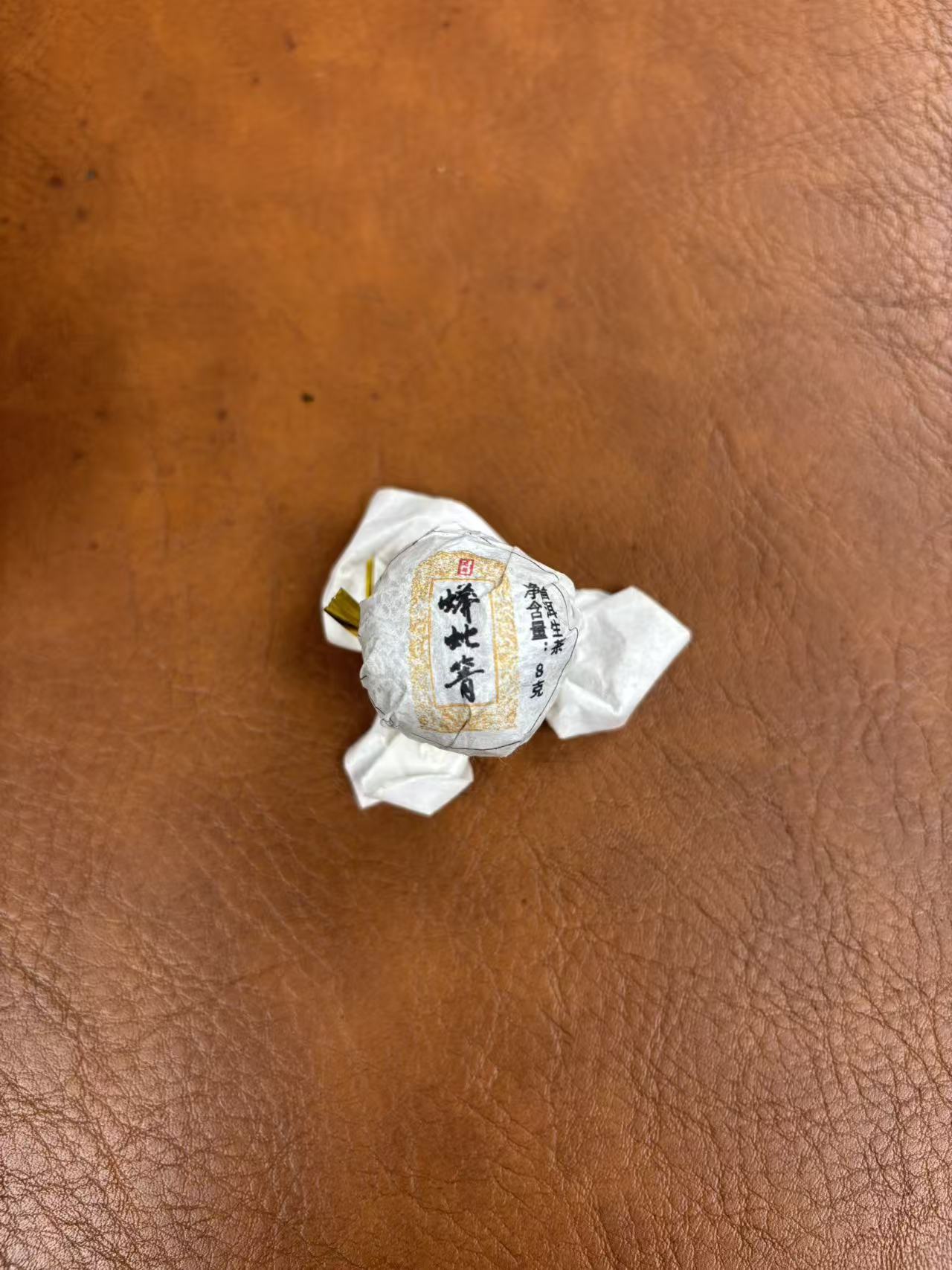 【易武新贵蟒蛇箐】2025年蟒蛇箐古树生茶龙珠160g