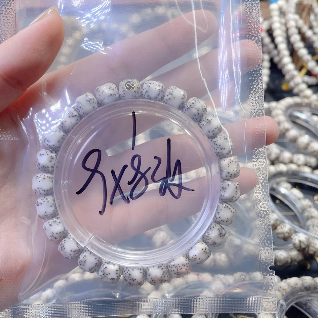 星月菩提把件加***.星月