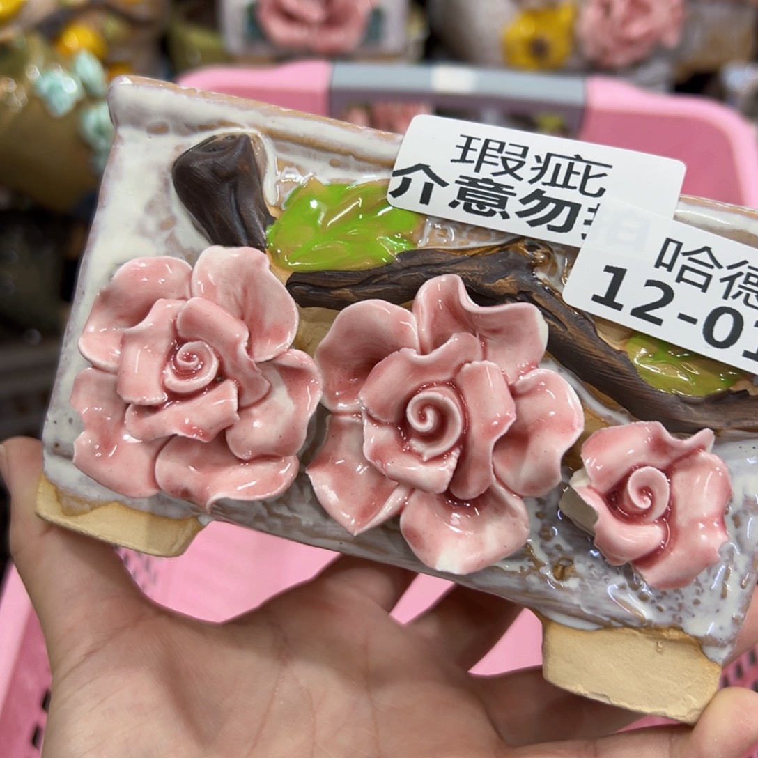 瑕疵1215 18.8元发货，退款拉黑