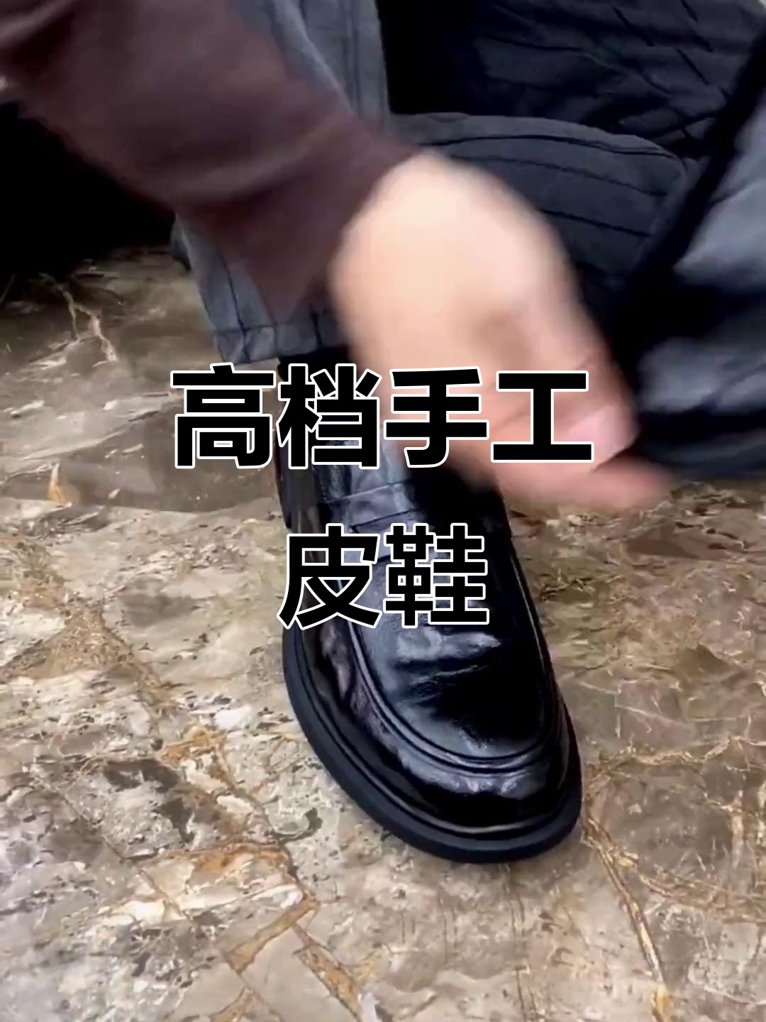 2025新款真皮商务厚底男款休闲乐福豆豆鞋