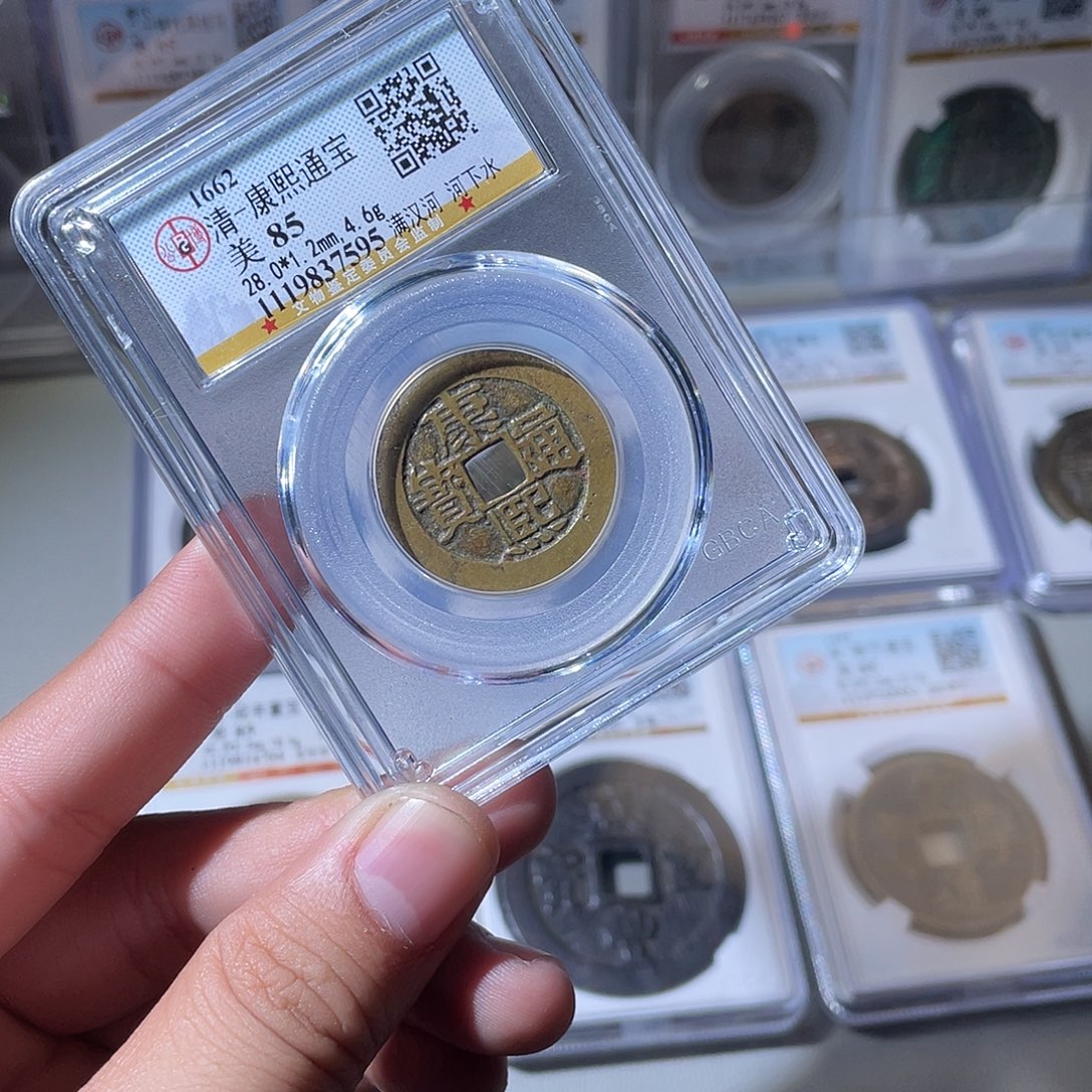 铜CD评级封装盒子币一个