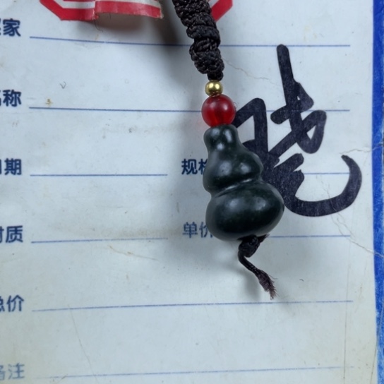 和田玉挂件未镶嵌中*龙