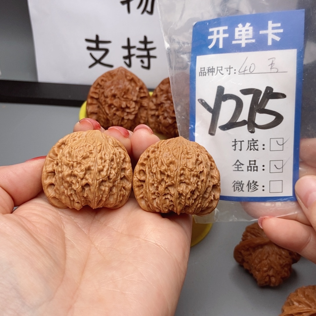 桃核吊坠核桃40全品绣球