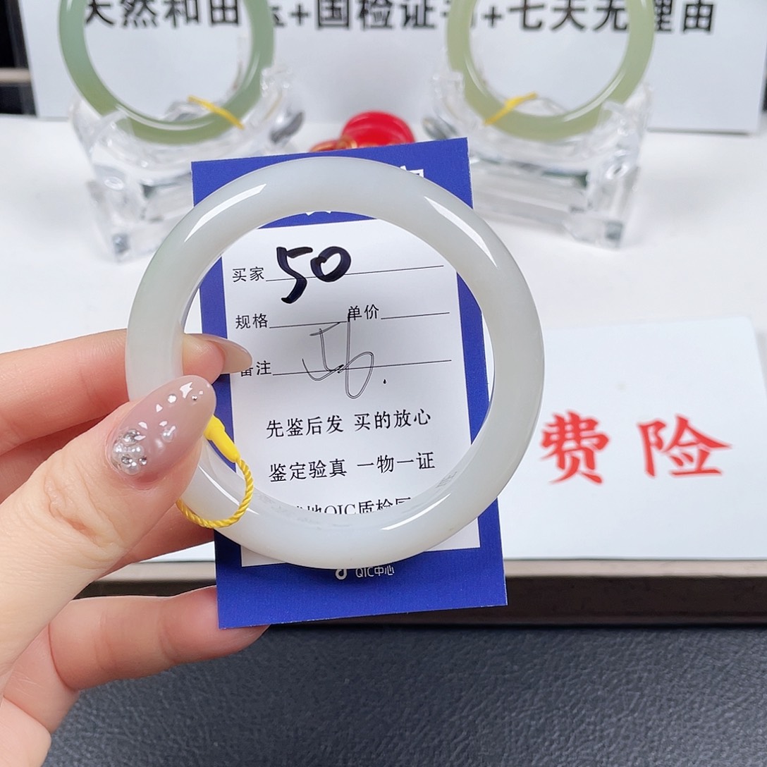未镶嵌手镯和田玉