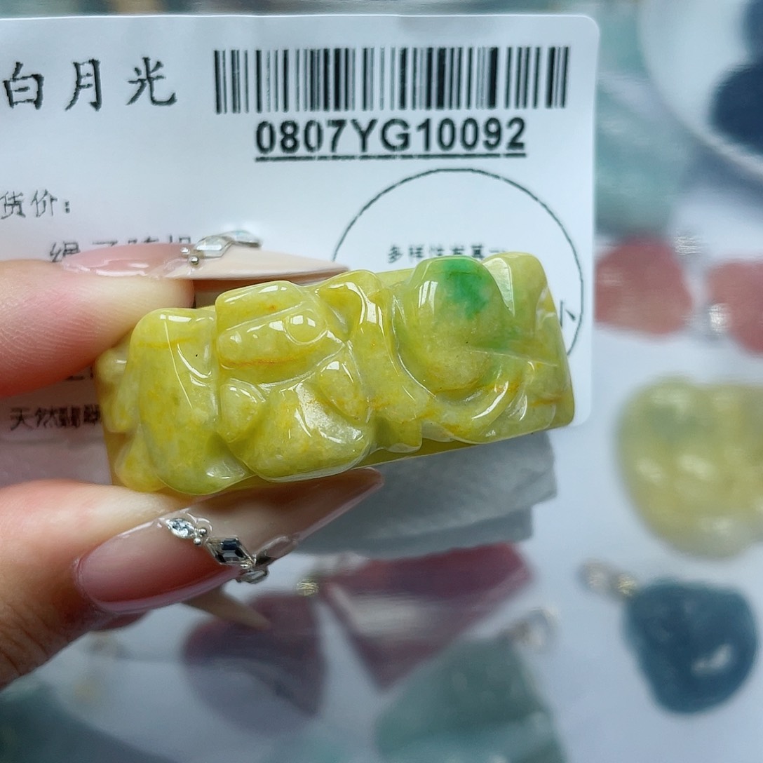 翡翠未镶嵌吊坠(不含链)
