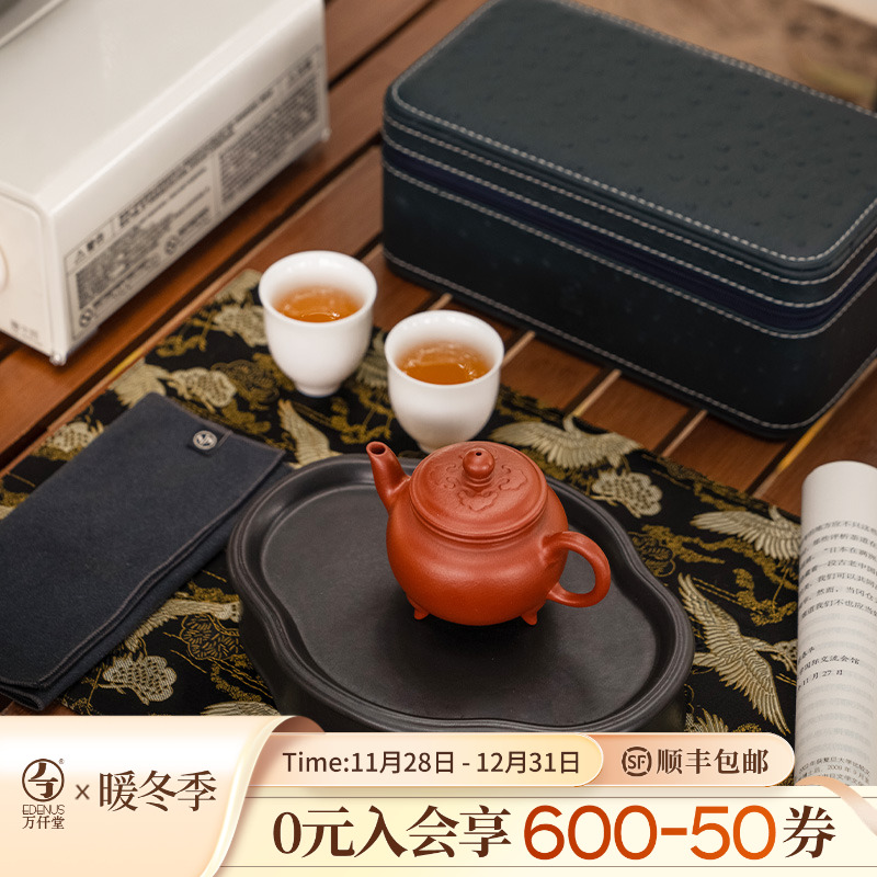  万仟堂高端紫砂壶纯手工家用茶壶功夫茶壶茶具套装大彬三足如意