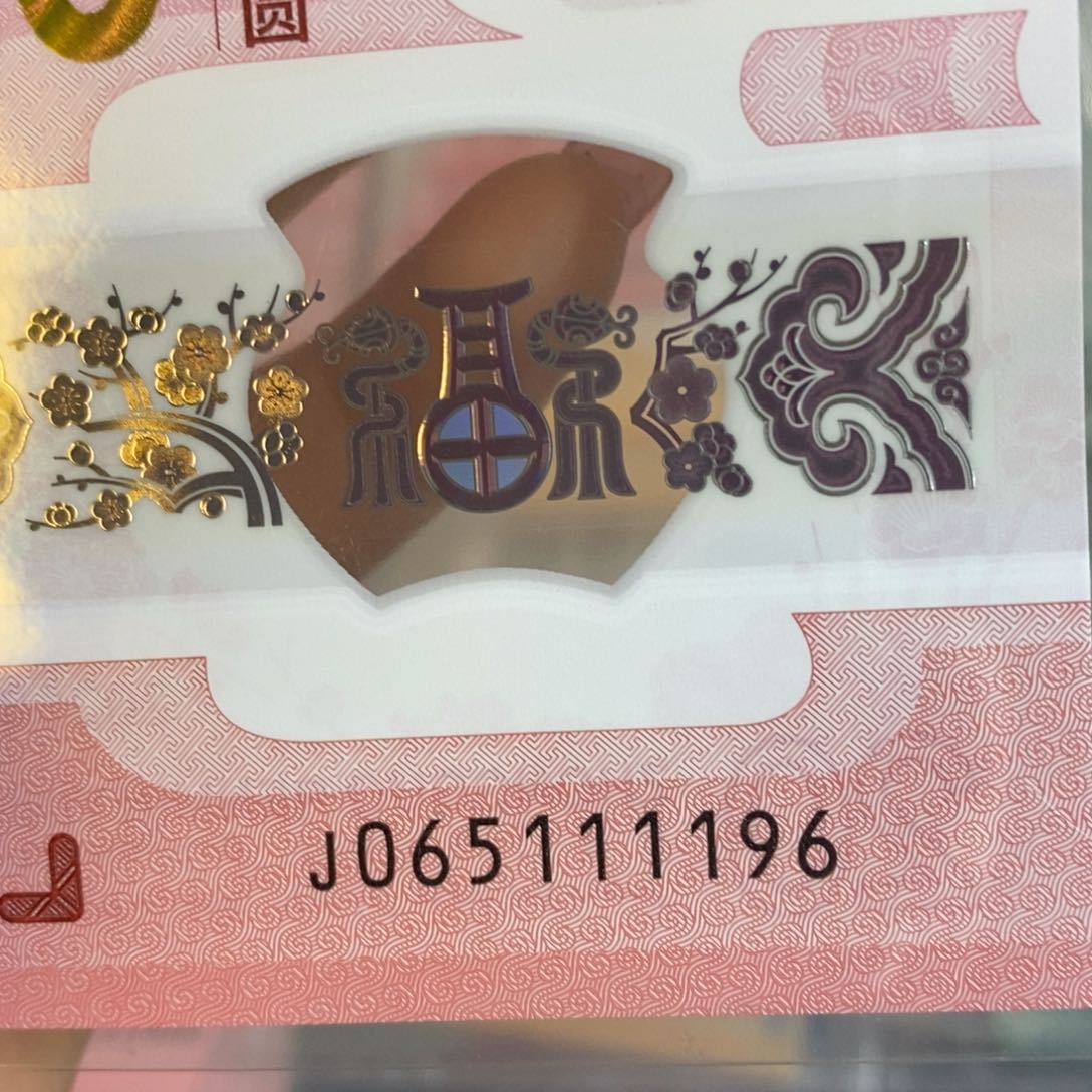 塑料 1196。。。。。。。。。。。