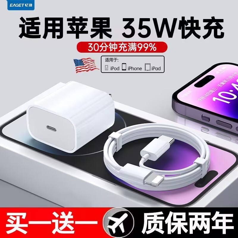 未拆封  9-95新适用于12-16系列数据线 创意