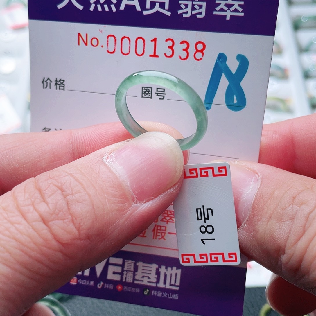 翡翠戒指未镶嵌天然A货翡翠戒指