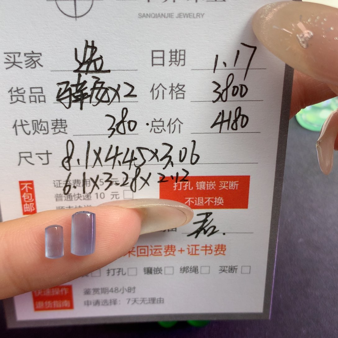 翡翠裸石选****者翡翠翡翠