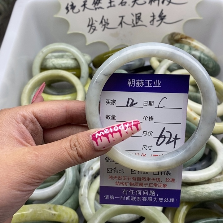 蛇纹石玉手镯未镶嵌