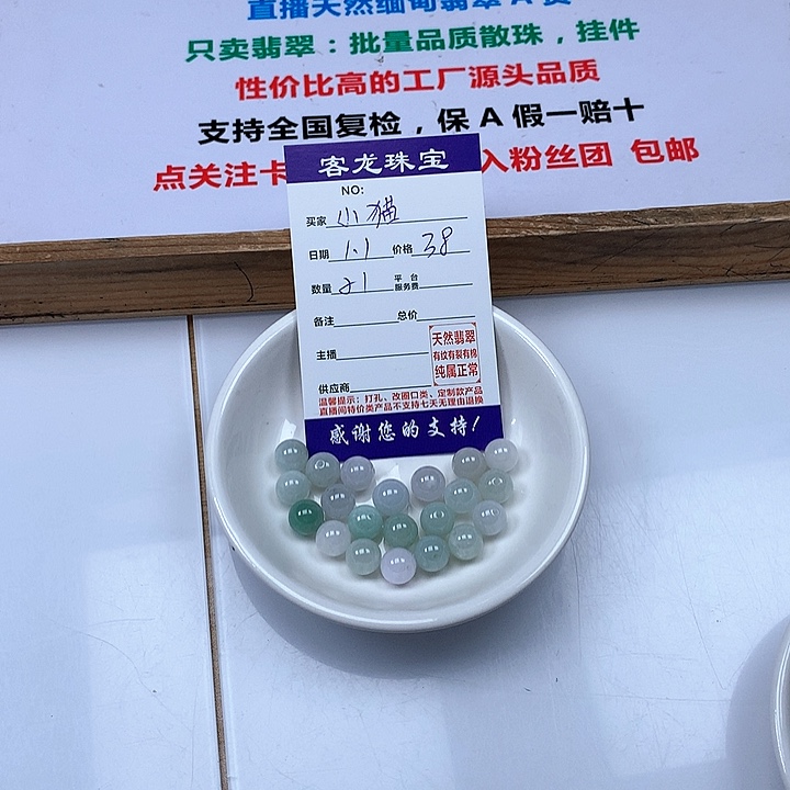 颈饰未镶嵌翡翠小***人