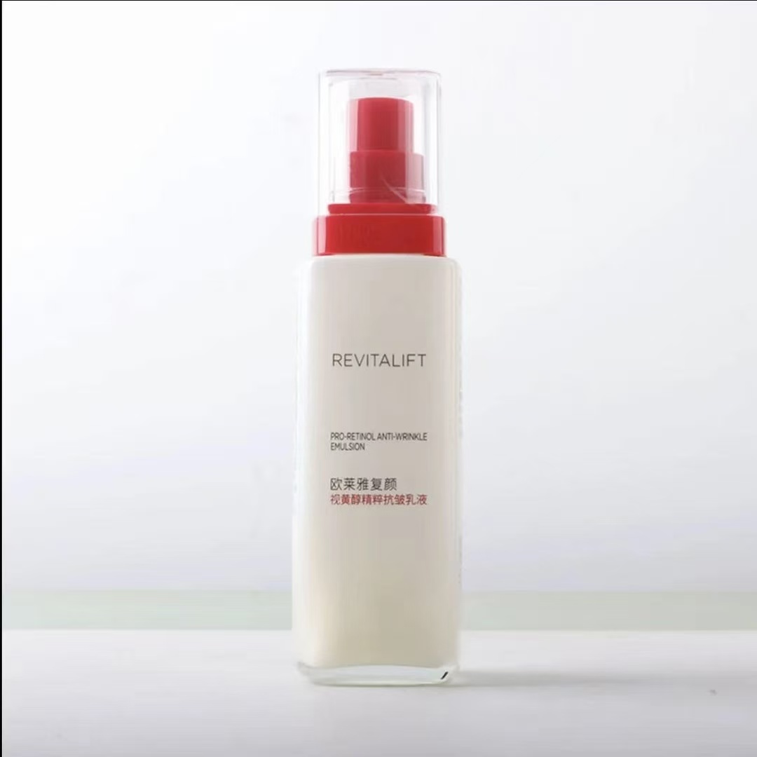 【正品保障】欧莱雅复颜视黄醇精粹抗皱乳液50ml保湿紧致修护舒缓