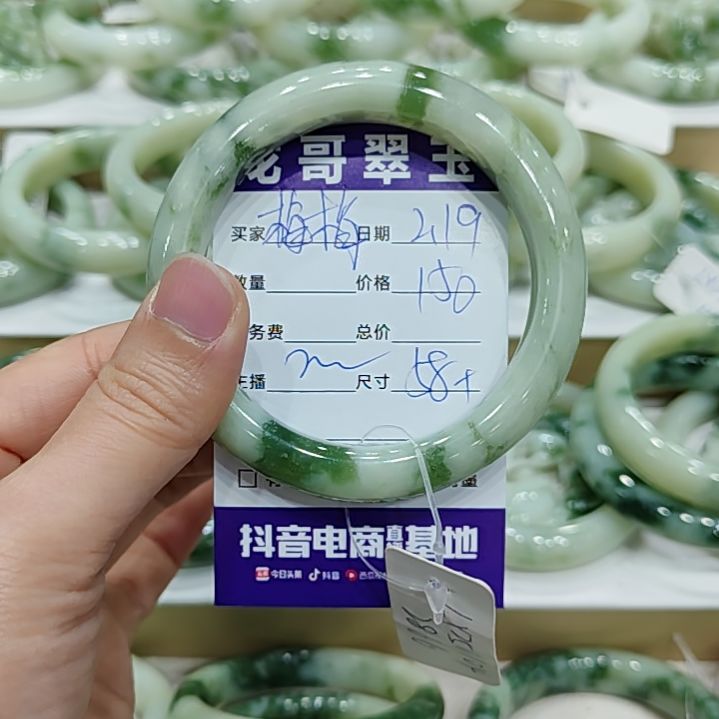 透闪石-蛇纹石玉手镯未镶嵌梅*梅