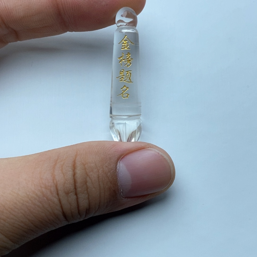 水晶颈饰未镶嵌白水晶文昌笔