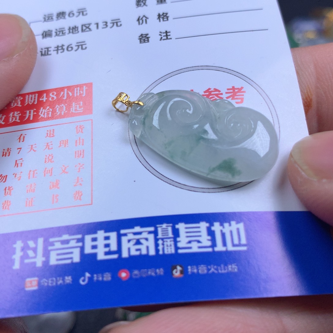 【闪购商品】翡翠颈饰18K金镶嵌翡翠