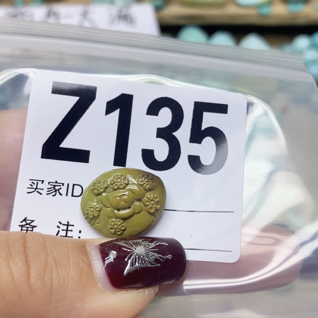 绿松石配饰未镶嵌