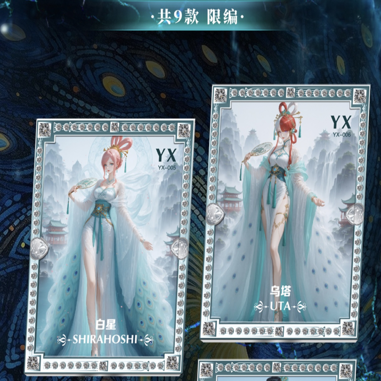 【大转盘】 黑石海贼王第一弹收藏卡牌盲盒 （默认代拆）