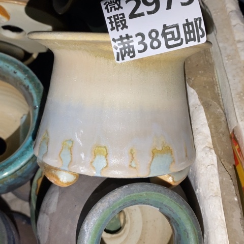罐2975 微瑕38包邮景德镇陶瓷