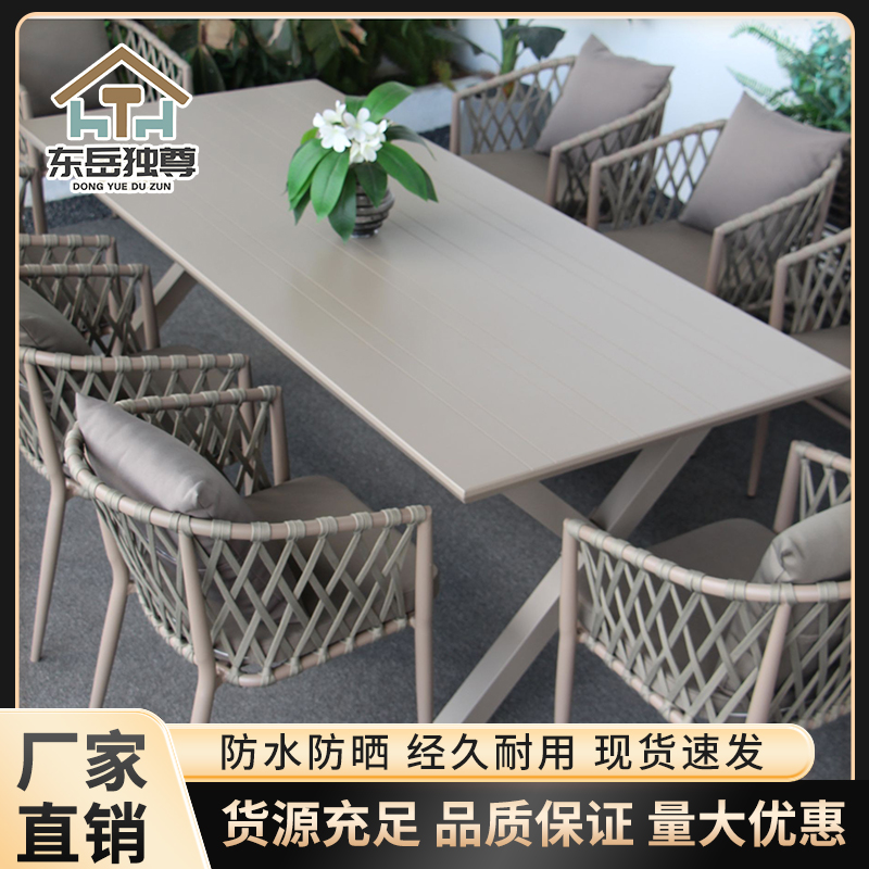户外桌椅庭院花园阳台休闲防水防晒民宿酒店室外露台岩板桌椅组合