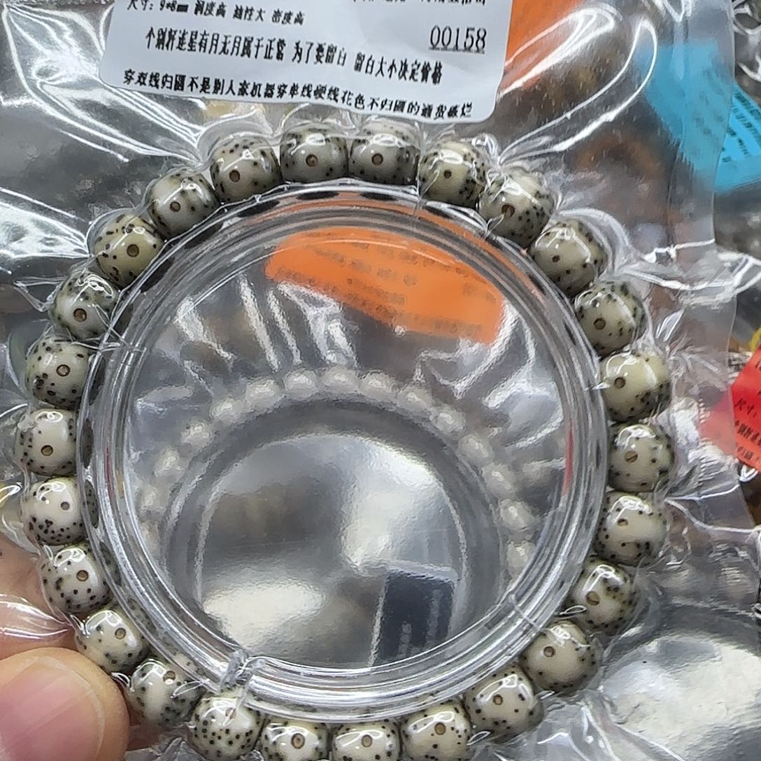 星月菩提手串 34灭火月留白星月菩提98单圈