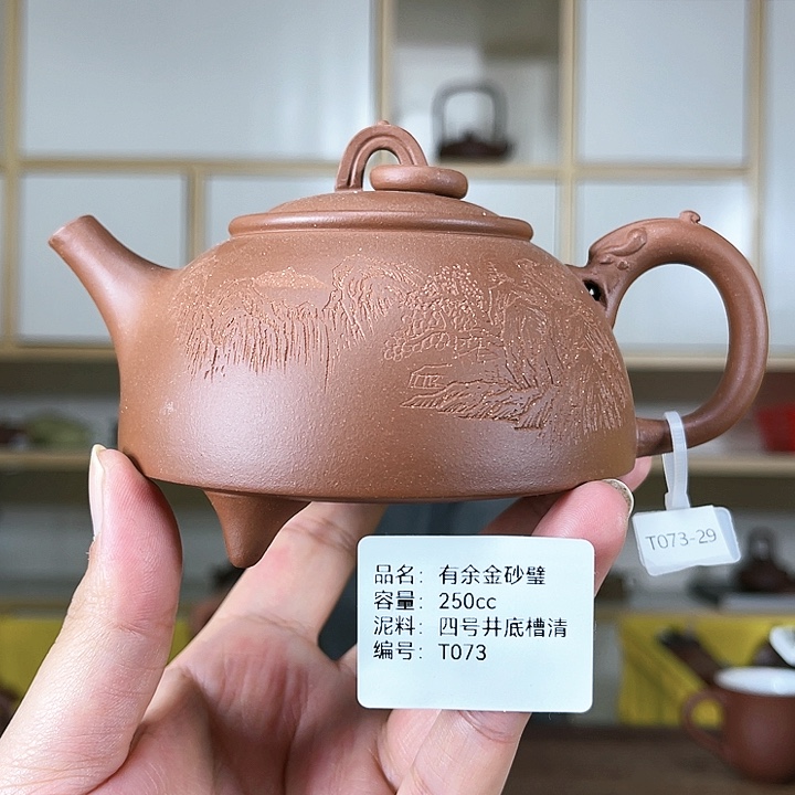 紫砂茶壶紫砂工艺厂